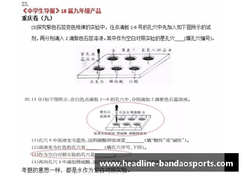 半岛体育佛罗伦萨实力证明，凭借稳定表现豪取三分