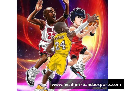 半岛体育从漫画到NBA：《灌篮高手》如何影响篮球文化？